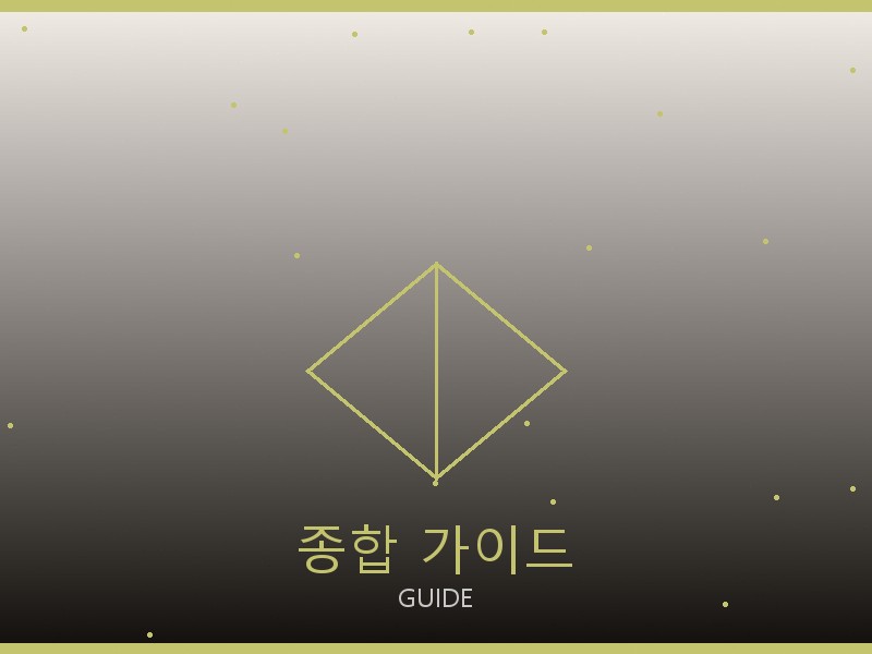 디스커버리 레플리카 사이트 종합 가이드