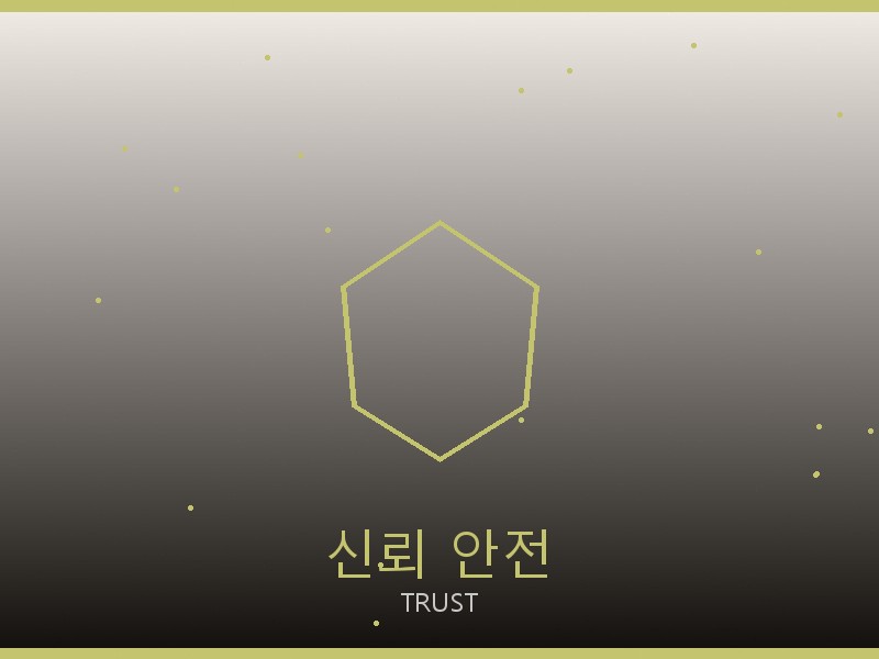 디스커버리 레플리카 사이트 신뢰·안전 거래